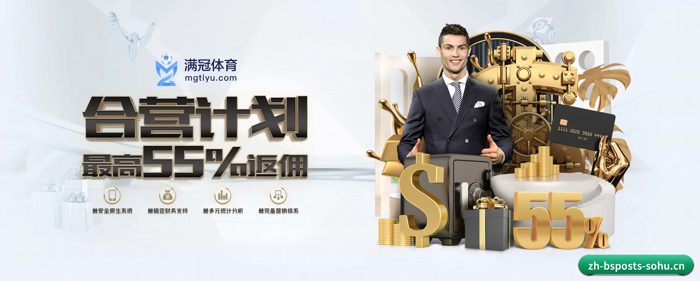 b体育 APP