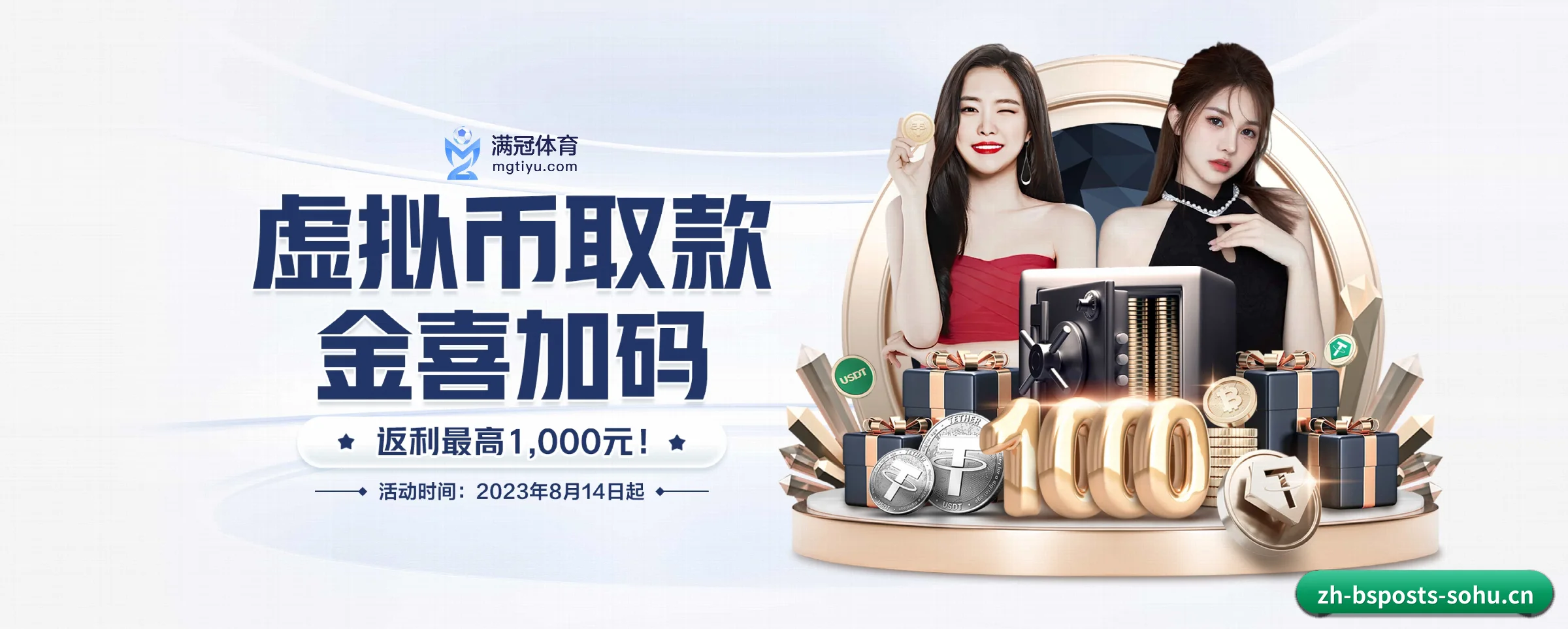 b体育 APP 界面